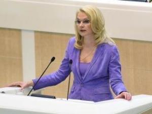 На фото - глава Счетной палаты Татьяна Голикова