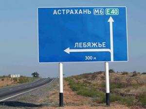 Фото с сайта reklama154.com